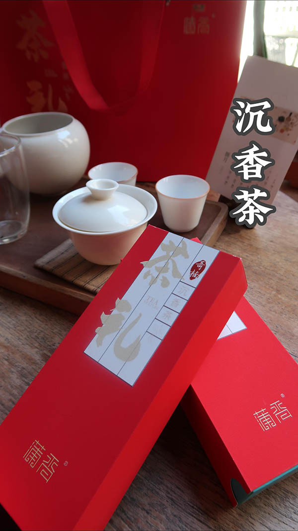 沉香茶