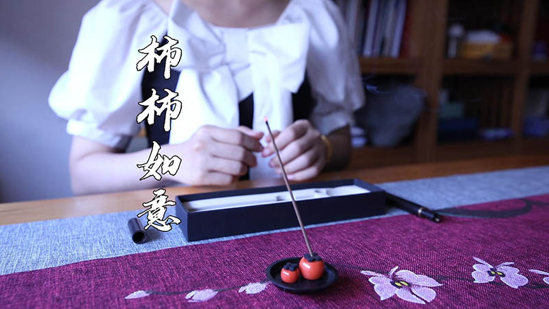 你好香 国潮馆