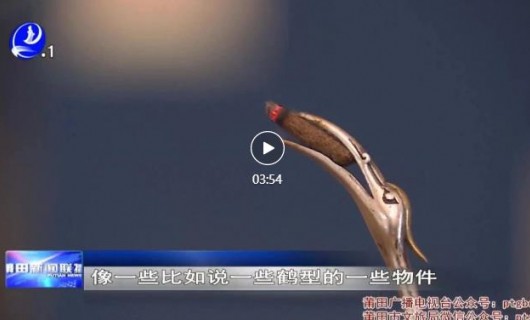 “美好生活 香以载道”香空间系列报道——23号24号空间：高士之香与澄怀之香