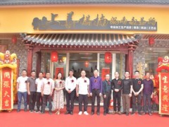 电白｜上善棋楠沉香交易所开业典礼在观珠镇商业街举行