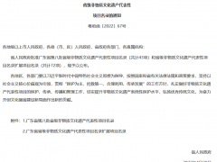 电白沉香制作技艺入选第八批省级非遗代表性项目名录