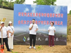 积极扩大海南优质沉香种植面积 共筑海南“第四棵树”绿色长城