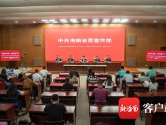 推动沉香产业多元化发展，把屯昌打造成幸福“香”城