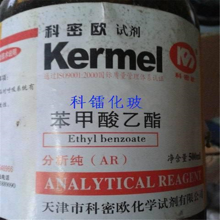江苏回收香料