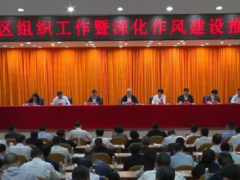 广东电白出台13条举措“乡村振兴人才驿站平台和沉香研究院等平台”