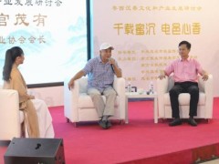 年产值30亿元，茂名电白沉香从业人员超4万人