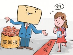 谎称买卖沉香赚大钱 骗了老乡100多万 北流一男子获刑13年8个月