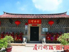 妙吉祥香道博物馆免费开放展示香道史料和实物遗存