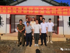 海南师范大学国家大学科技园考察团到龙门调研沉香产业发展情况