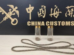 拱北海关在进境寄递渠道查获2件沉香珠串制品