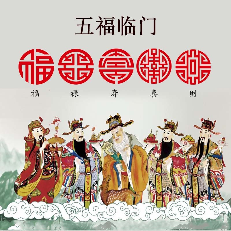 五福香线香 天然合香家用室内香薰图3