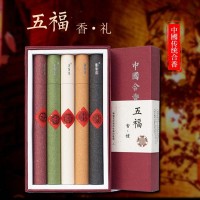 五福香线香 天然合香家用室内香薰