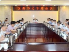 推动沉香产业多元化 促进农文旅融合发展