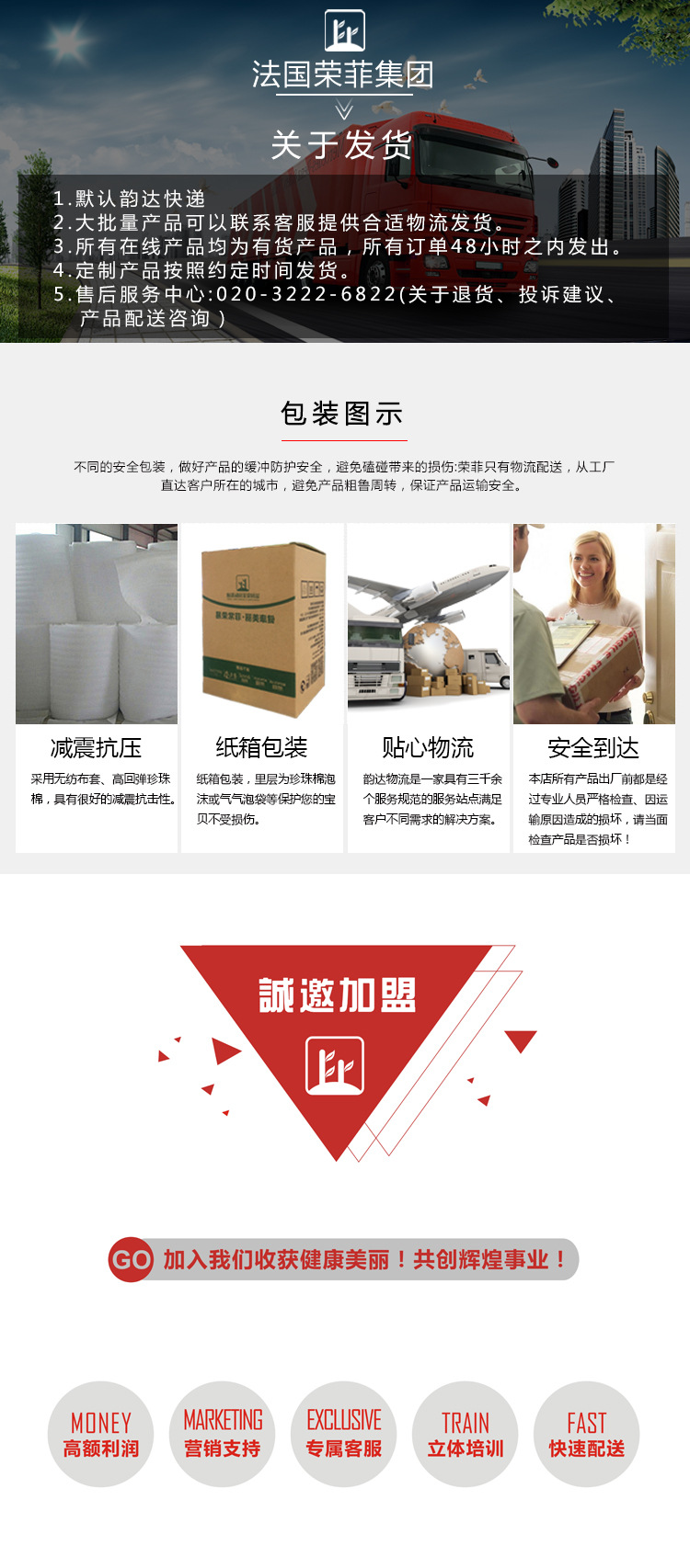 微信图片_20180721161105
