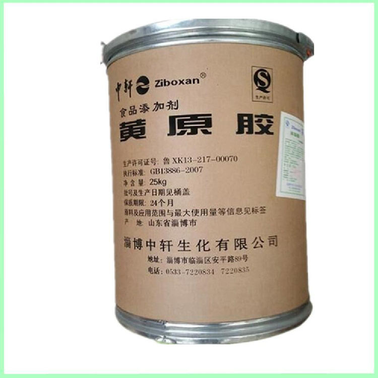 高价回收植物精油