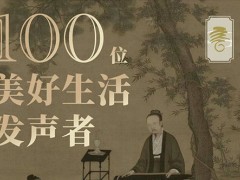 2021首届中国（莆田）香文化产业大会