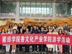 研学 | 莆田学院首届香文化班学生参观郑春辉木雕艺术馆