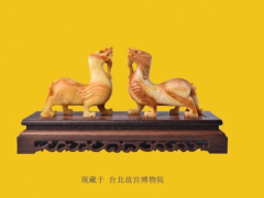 香至尊沉香：复原千年前的汉代貔貅文化艺术品的践行之旅